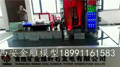聯(lián)系我們|西安金雕機械模型設(shè)計有限公司 聯(lián)系我們|西安金雕機械模型設(shè)計有限公司